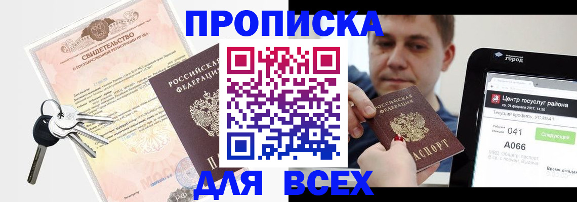 пропишу в квартире в Гаврилов-Яме